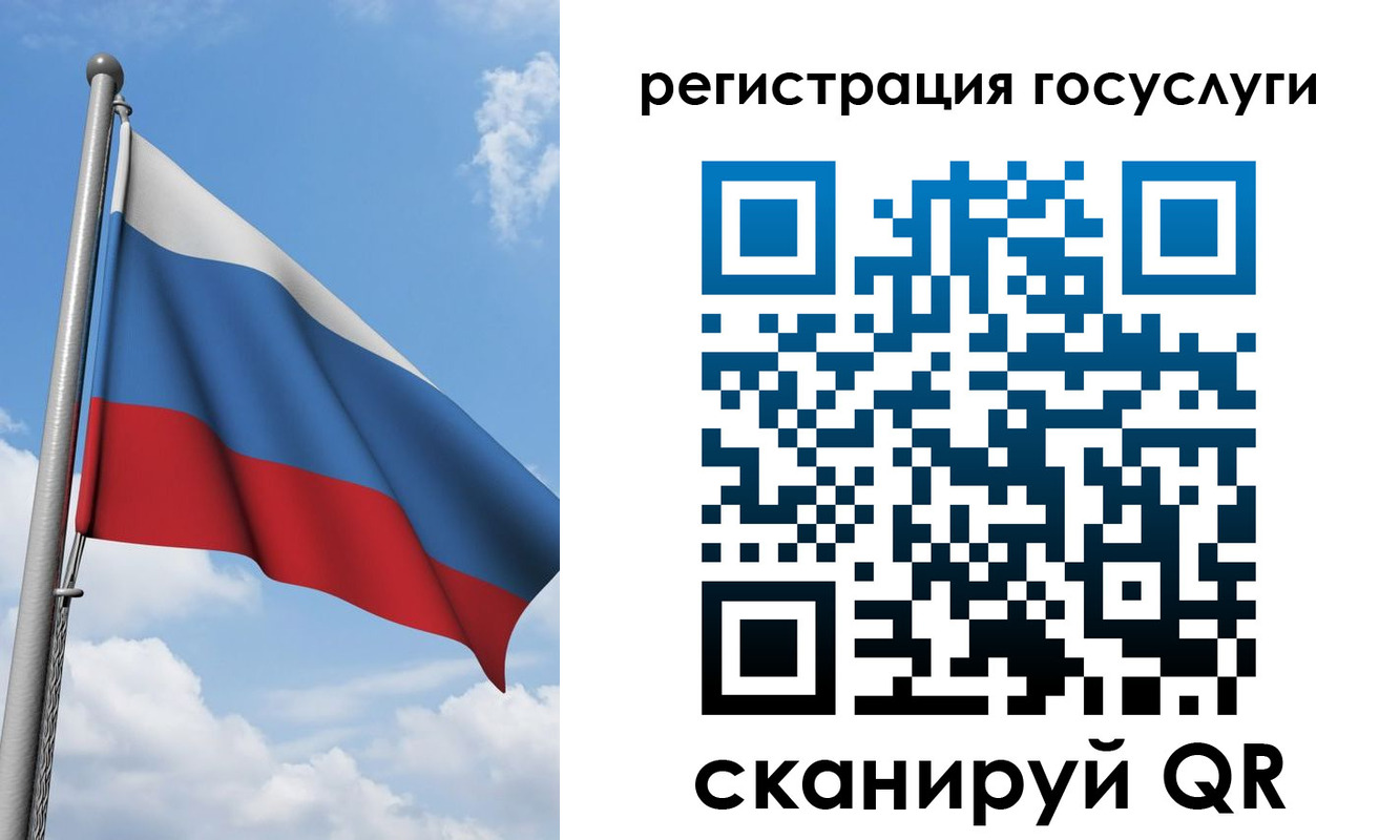 прописка штамп в Карабаново