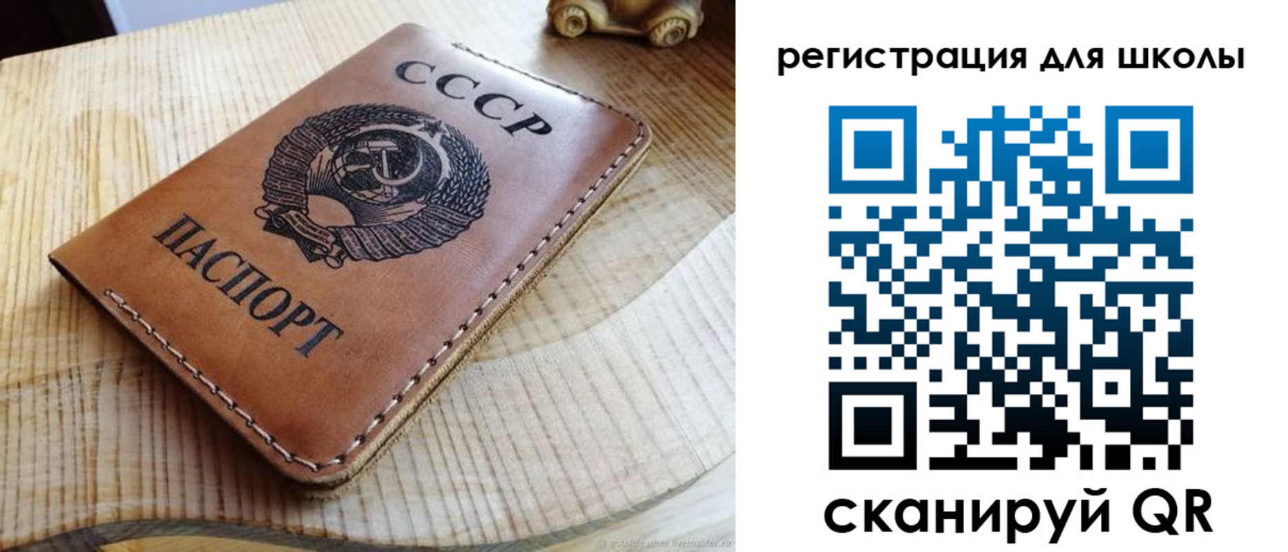 временная регистрация поиск в Карабаново