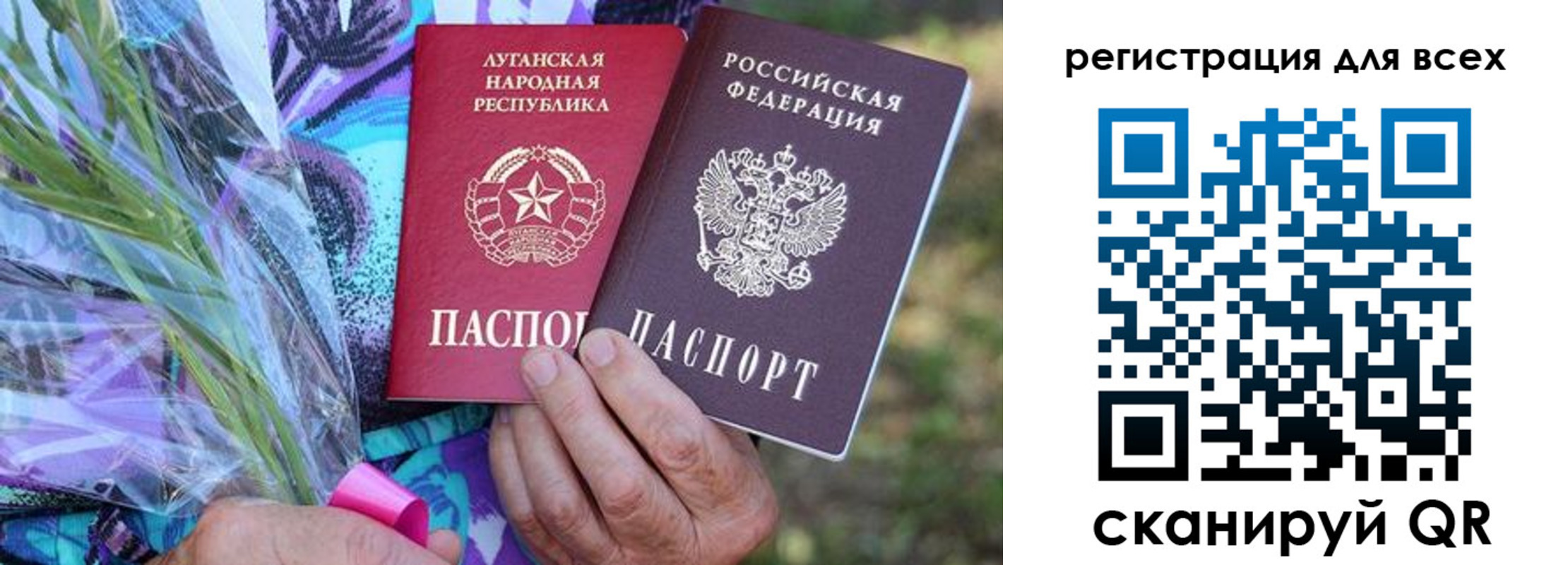 прописка ребенка в Карабаново