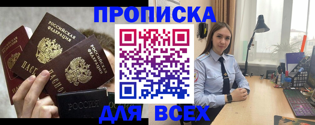 временная регистрация госуслуги в Карабаново
