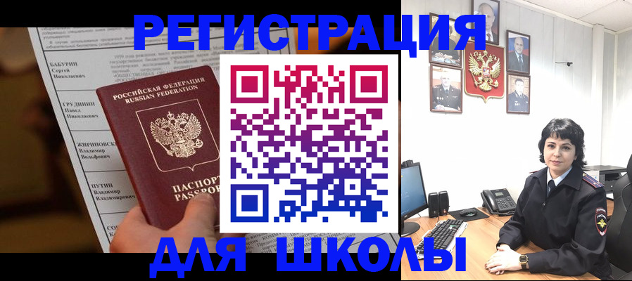 форма 3 в Карабаново