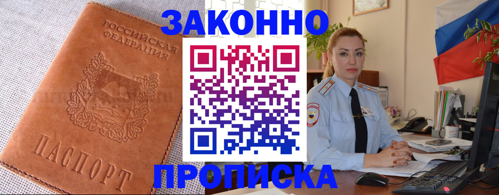 временная регистрация госуслуги в Карабаново